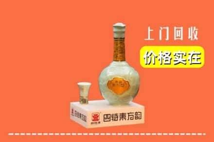 德州临邑县回收四特酒