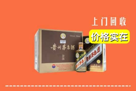 德州临邑县回收彩釉茅台酒